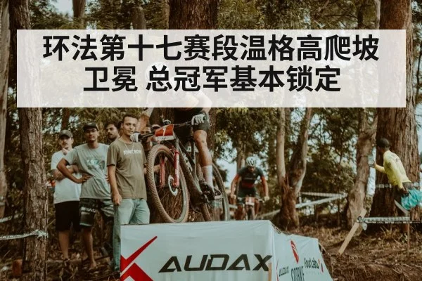 cycling race mountain stage