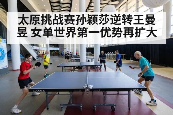 table tennis match action